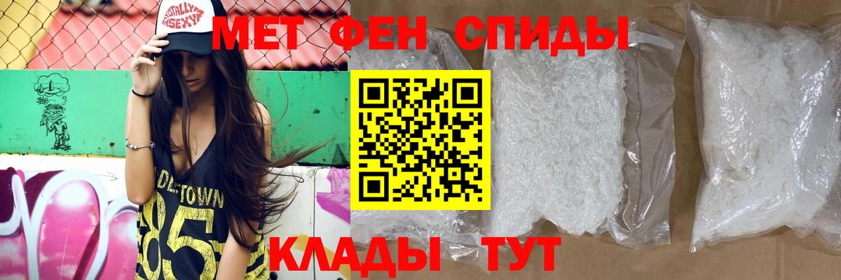 Amphetamine 97% Гусиноозёрск