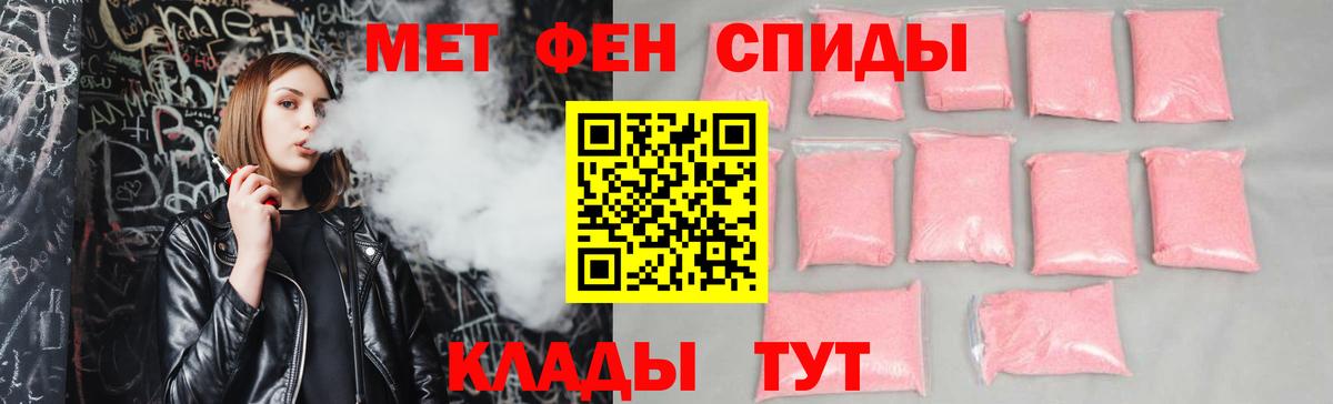 Гусиноозёрск  АМФЕТАМИН VHQ  АМФ  маркетплейс какой сайт  Вход с VPN 