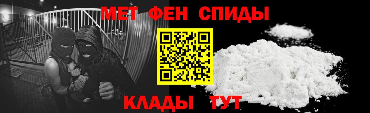 АМФ VHQ Гусиноозёрск