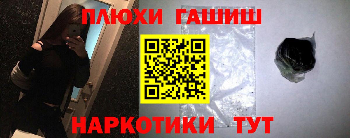 ГАШ Premium  Гашиш  ГАШИШ убойный  Гусиноозёрск 