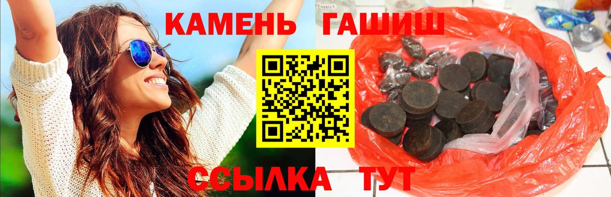 ГАШ 40% ТГК Гусиноозёрск