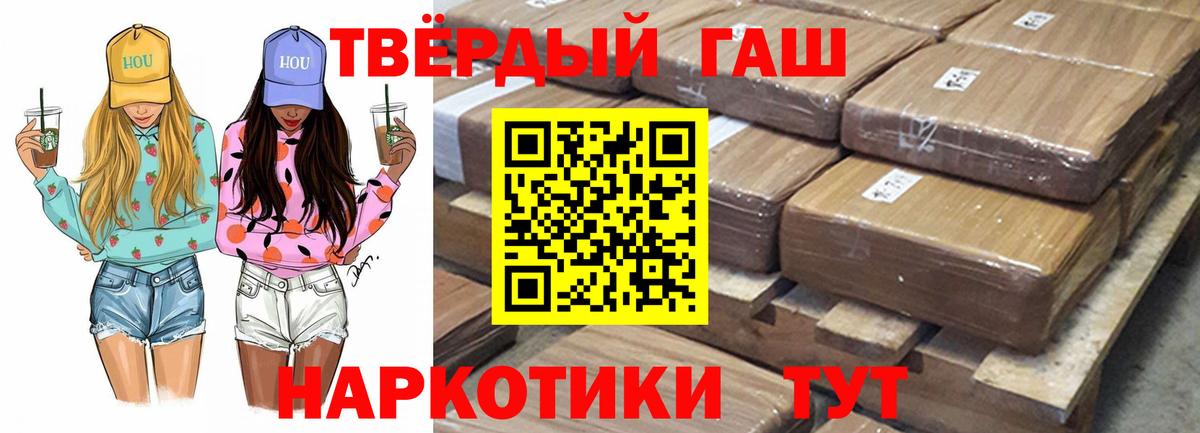 ГАШ ice o lator  Вход с VPN  Гашиш 40% ТГК  Гусиноозёрск 