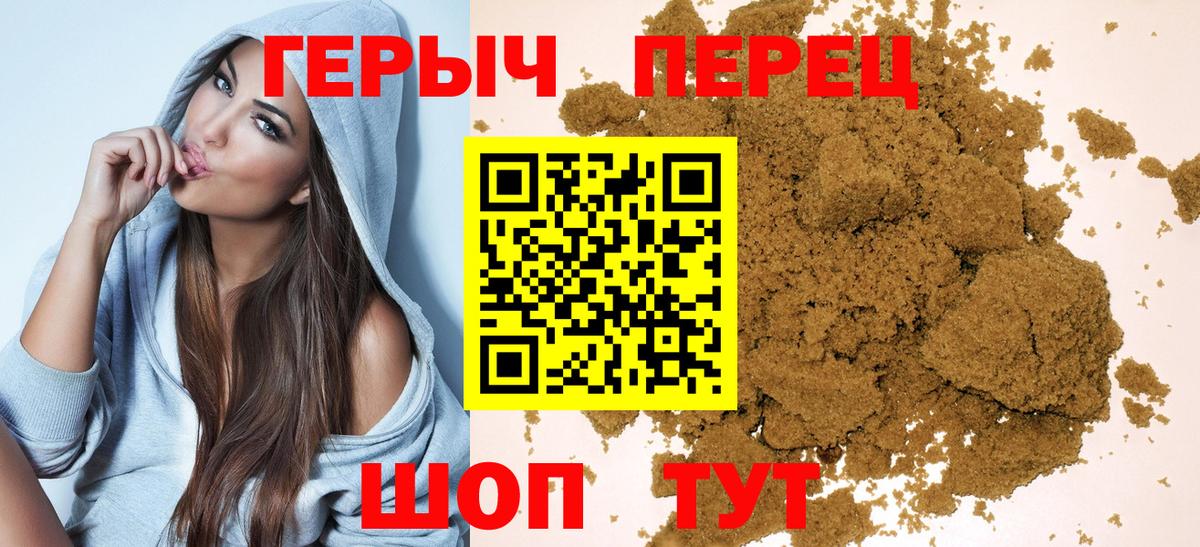 Героин афганец Гусиноозёрск