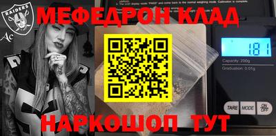 экстази Беслан