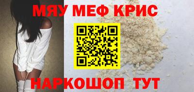 скорость mdpv Бийск