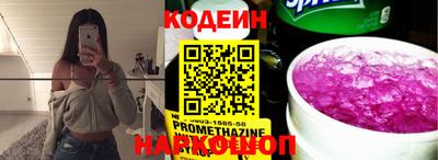 стафф Гатчина