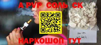 mdpv Гагарин