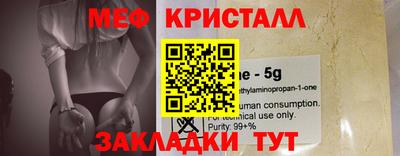 стафф Гатчина
