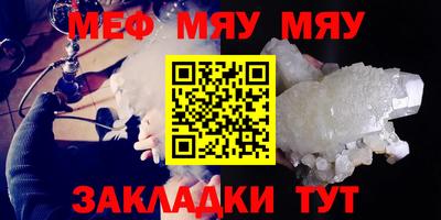 mdpv Гагарин