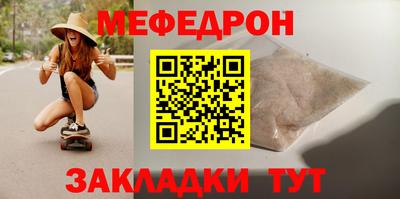 mdpv Гагарин