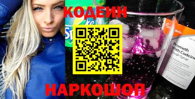 стафф Гатчина