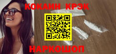 экстази Беслан