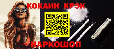 экстази Беслан