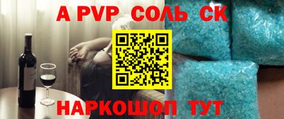 mdpv Гагарин
