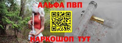 скорость mdpv Бийск