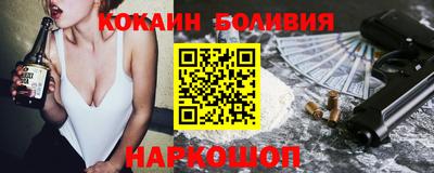 скорость mdpv Бийск