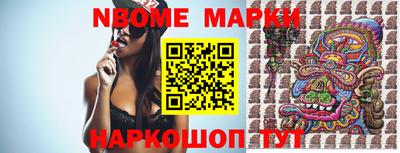 экстази Беслан