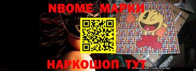 экстази Беслан