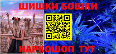 экстази Беслан