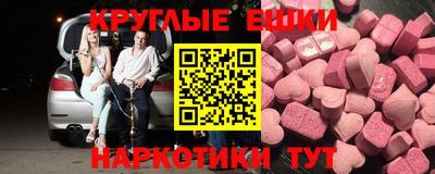 mdpv Гагарин