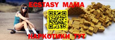 стафф Гатчина