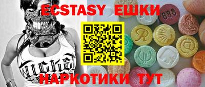 стафф Гатчина