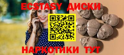 стафф Гатчина