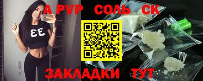 mdpv Гагарин