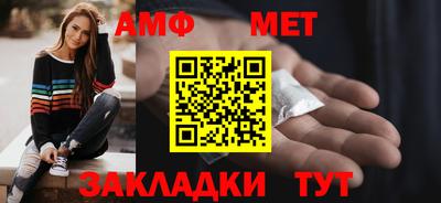 скорость mdpv Бийск