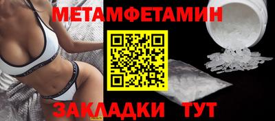 экстази Беслан