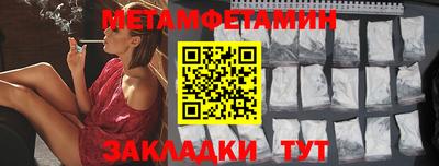 стафф Гатчина