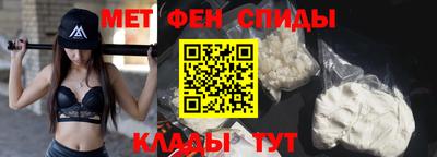 скорость mdpv Бийск