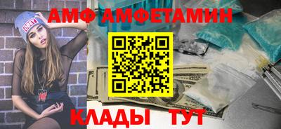 гидра Донецк