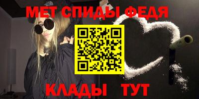 экстази Беслан