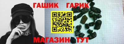 стафф Гатчина