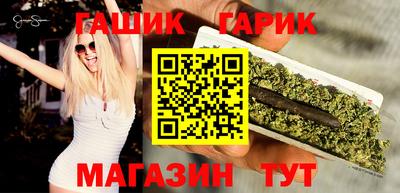 дмт Гай