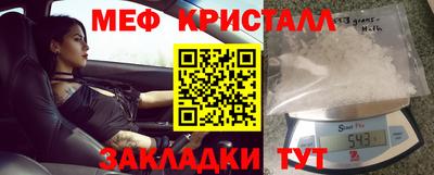 скорость mdpv Бийск