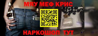 стафф Гатчина