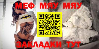 скорость mdpv Бийск