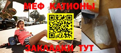 экстази Беслан