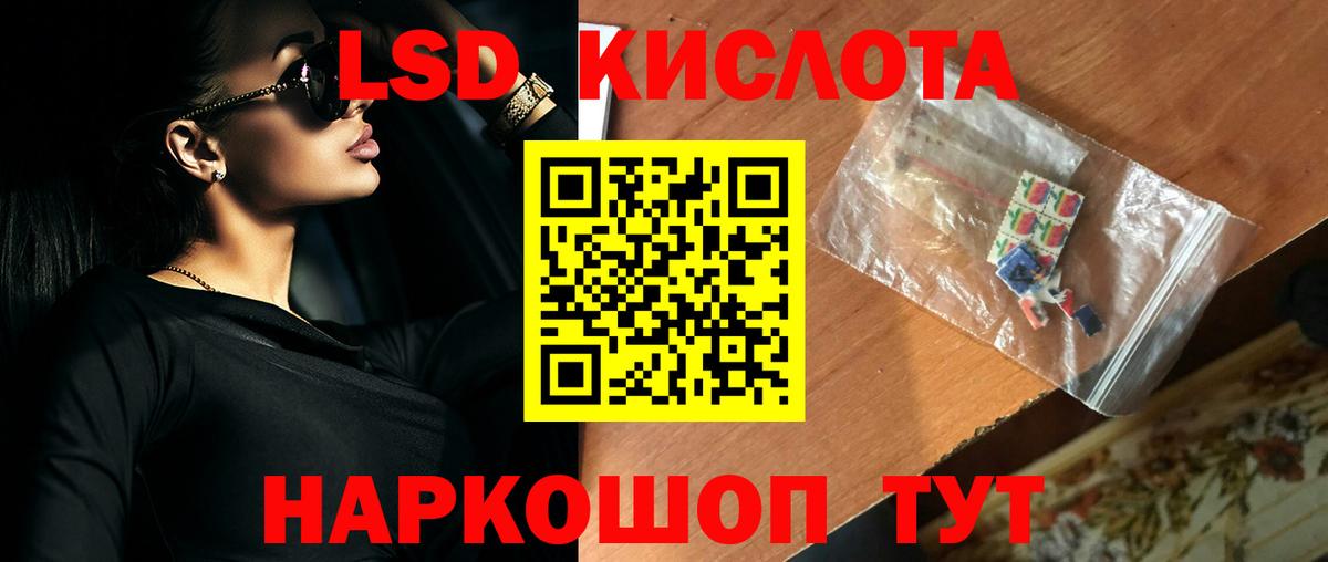 LSD-25 экстази ecstasy  Гусиноозёрск  Лсд 25 экстази кислота 