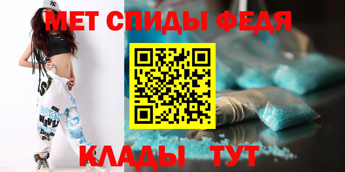 Гусиноозёрск  Бошки Шишки  Вход с VPN  NBOMe  Мефедрон   КОКАИН  ГАШИШ  МДМА  Alpha-PVP СК кристаллы 