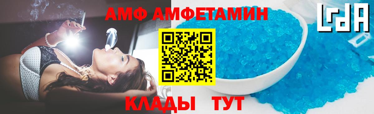 Метамфетамин кристалл Гусиноозёрск