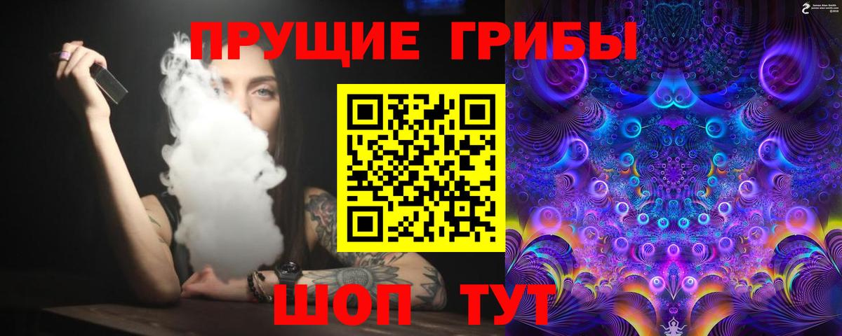 Псилоцибиновые грибы ЛСД  Псилоцибиновые грибы GOLDEN TEACHER  Гусиноозёрск 