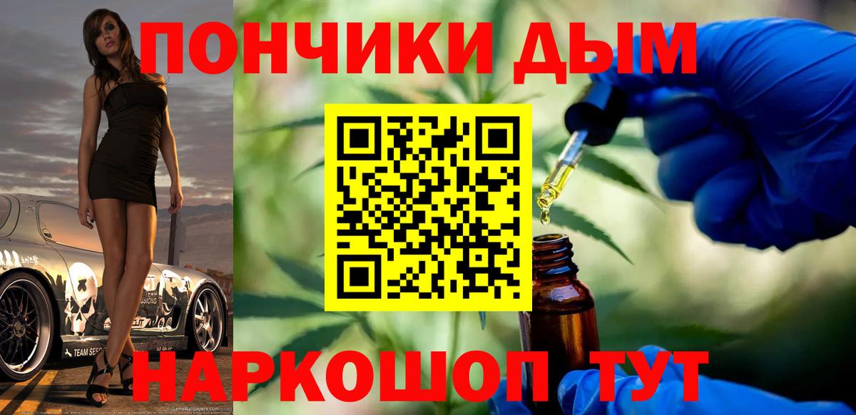 Каннабис SATIVA & INDICA Гусиноозёрск
