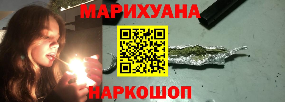 МАРИХУАНА ГИДРОПОН  Гусиноозёрск  МАРИХУАНА SATIVA & INDICA 